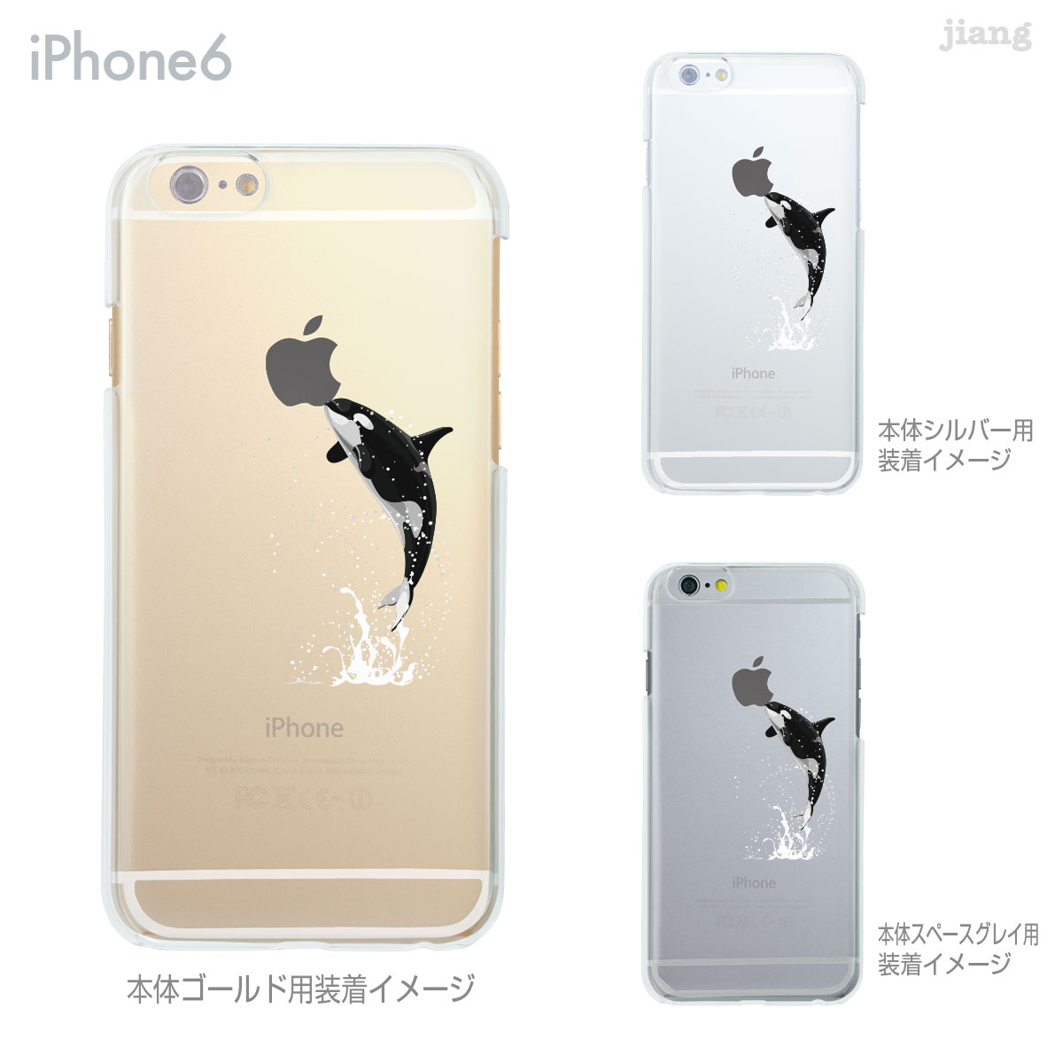 楽天市場 Iphone13 ケース Mini Pro Max Iphone Iphone12 Iphone11 Iphonexs Iphonexr Iphonex Iphone8 Iphone7 Plus Iphone6s スマホケース ソフトケース カバー Tpu かわいい かわいい 着せ替え イルカのジャンプ 01 Ip6 Tp0214 Tk Jiang