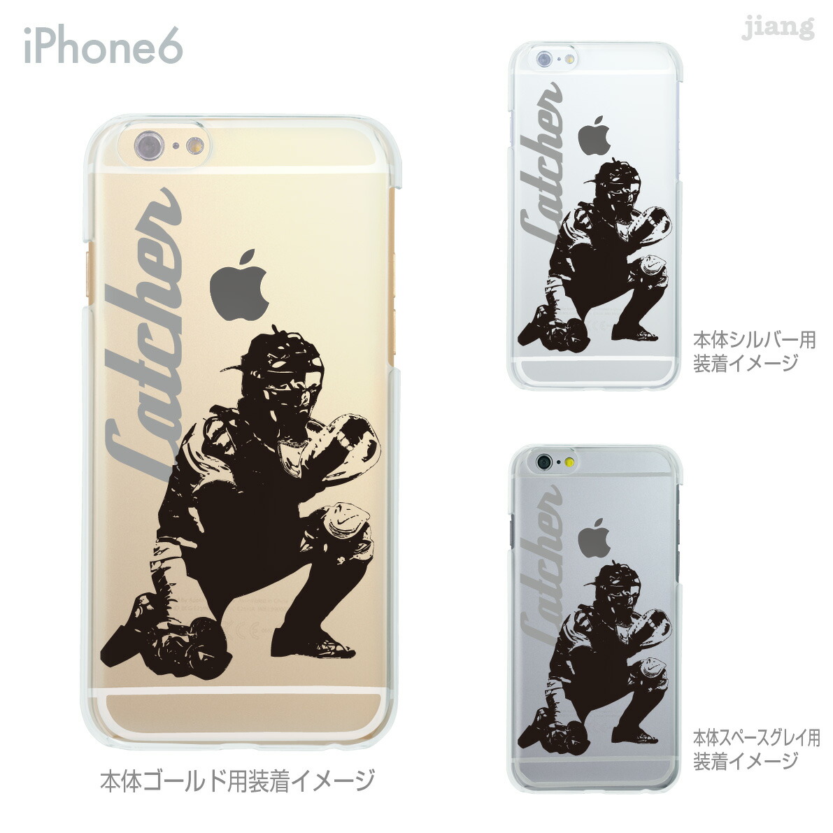 楽天市場 Baseball Junky ベースボールジャンキー Iphone 6 対応ケース プロ野球 スマホケース おもしろ グッズ 野球 レア 助っ人 Sale Mkワールドストア