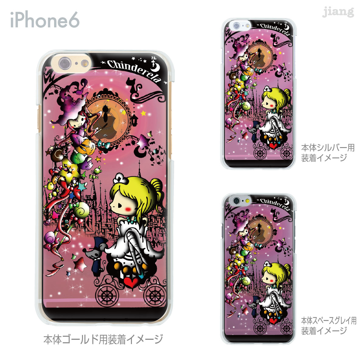 楽天市場】iPhone ケース iPhone16 e iPhone15 iPhone14