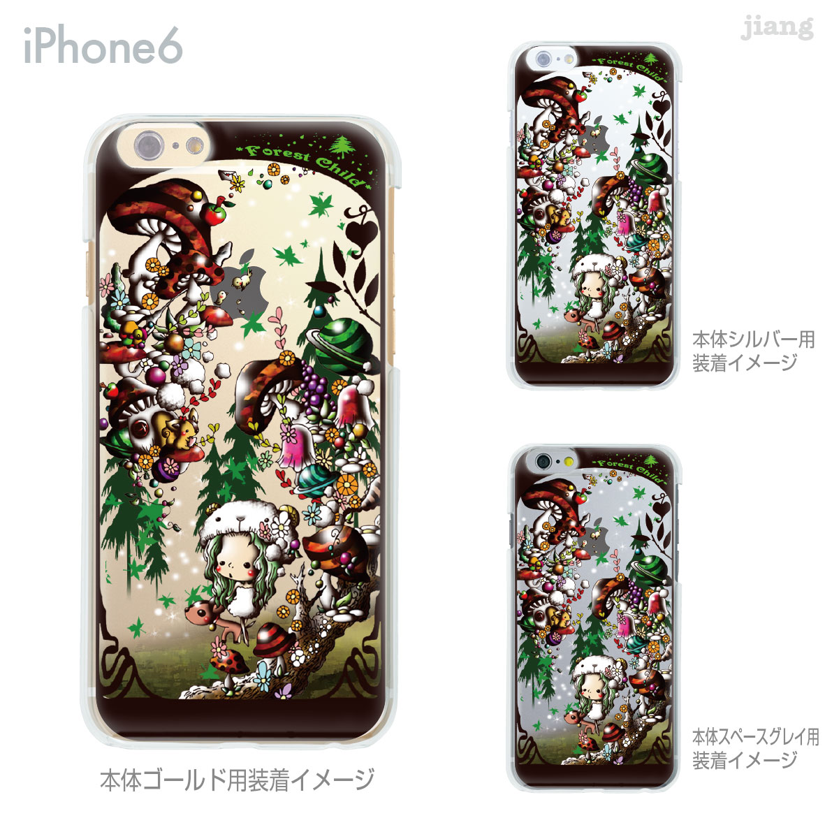 楽天市場】iPhone ケース iPhone17 Pro Air ProMax 16 e iPhone15