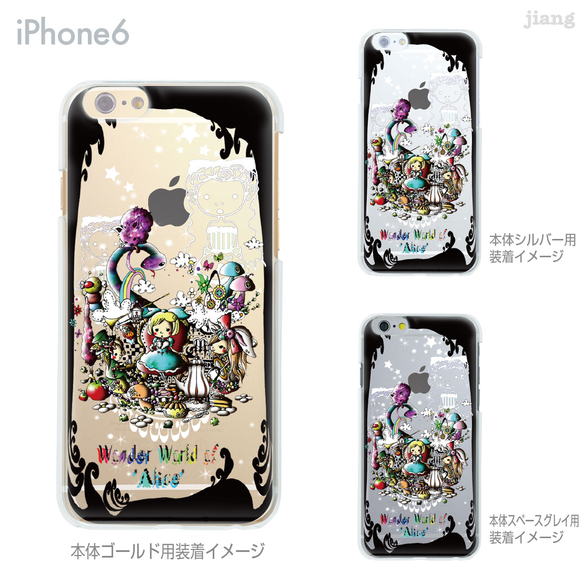 iphone xs alice in wonderland case iphone xs alice in wonderland case