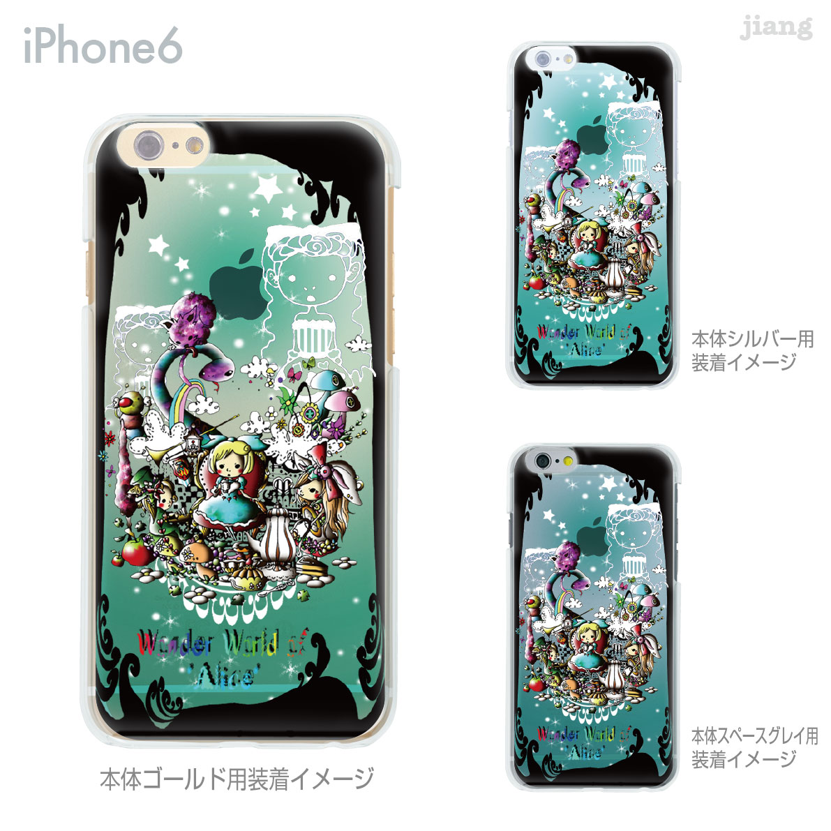 楽天市場 Iphone 12 Se 11 Pro Max Iphone12 Iphone11 ケース Iphone Xi Max Xir Iphonexs Max Iphonexr Iphonex Iphone8 Iphone7 Plus Iphone6s スマホケース ソフトケース カバー Tpu かわいい かわいい Little World 不思議の国のアリス 25 Ip6 Tp0154 Tk Jiang