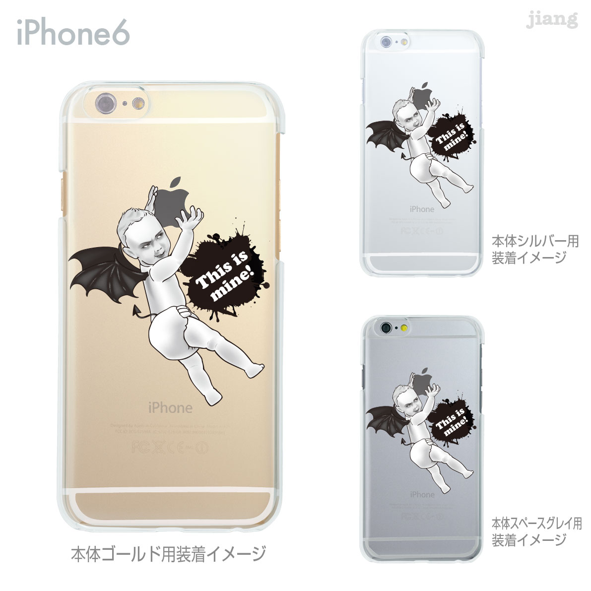 楽天市場】iPhone ケース iPhone17 Pro Air ProMax 16 e