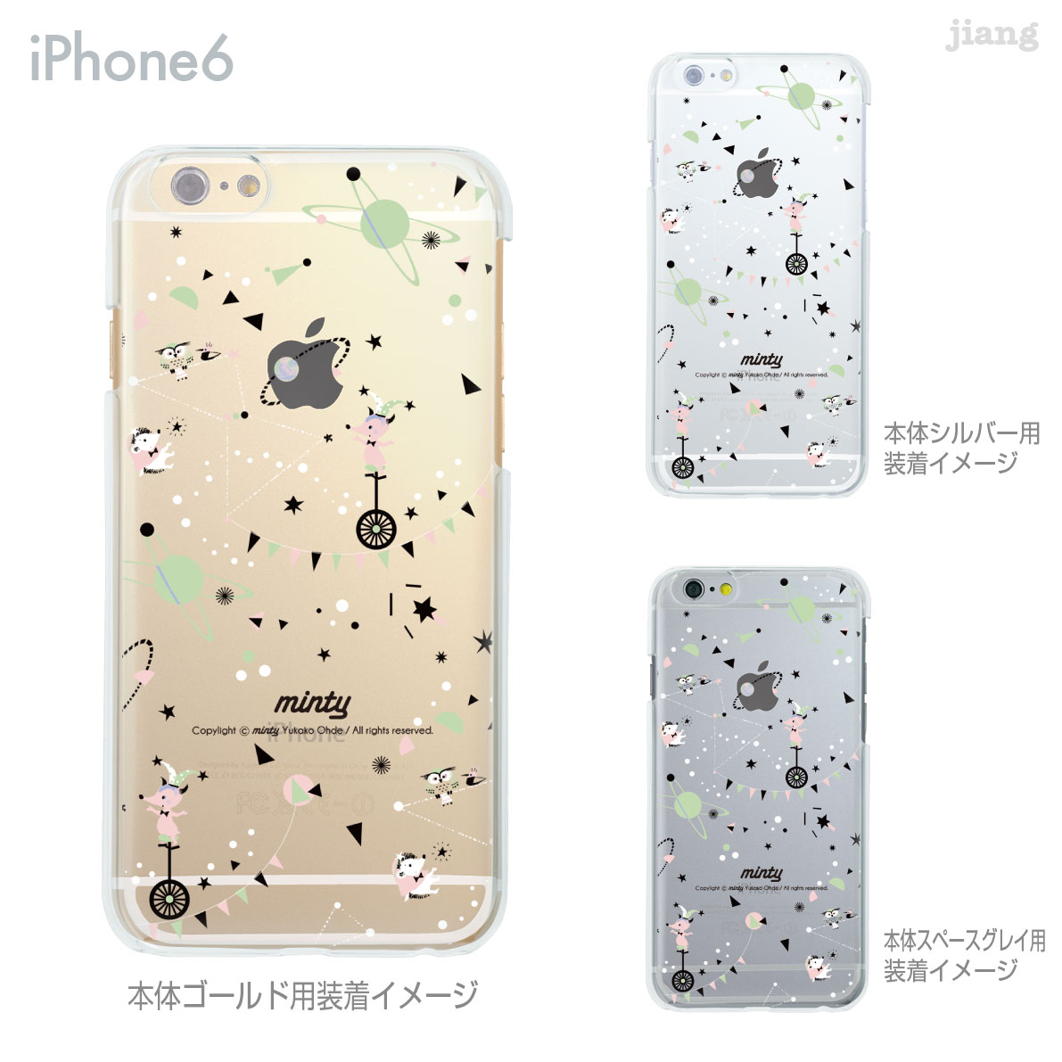 iphone 6 phone case planets iphone 6 phone case planets