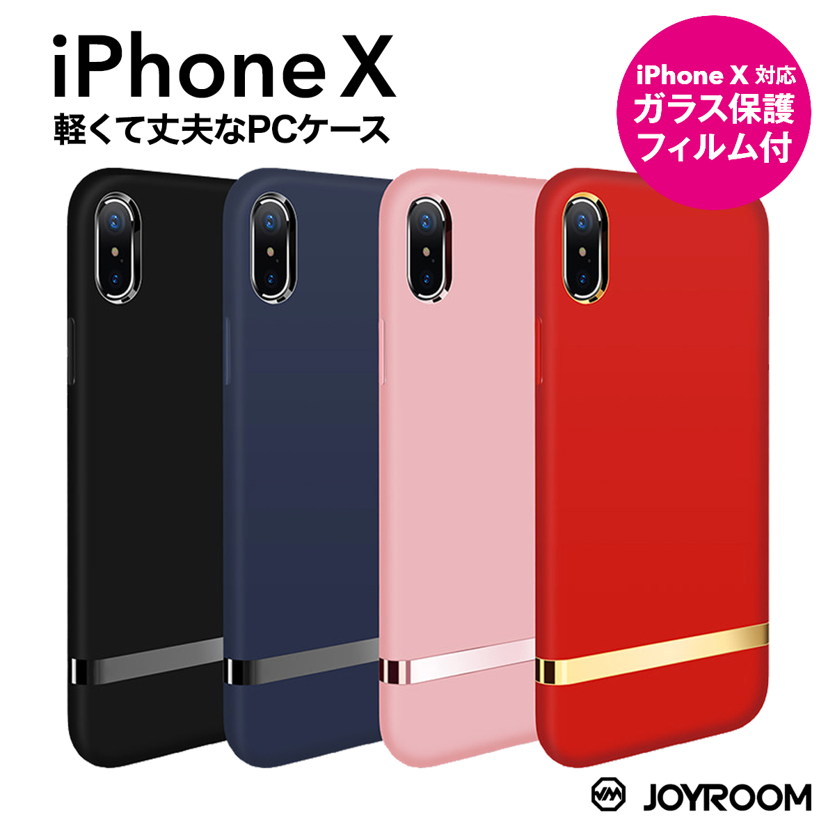 楽天市場】iPhoneXSケース iPhoneXケース iPhone XS X アイフォンXS 