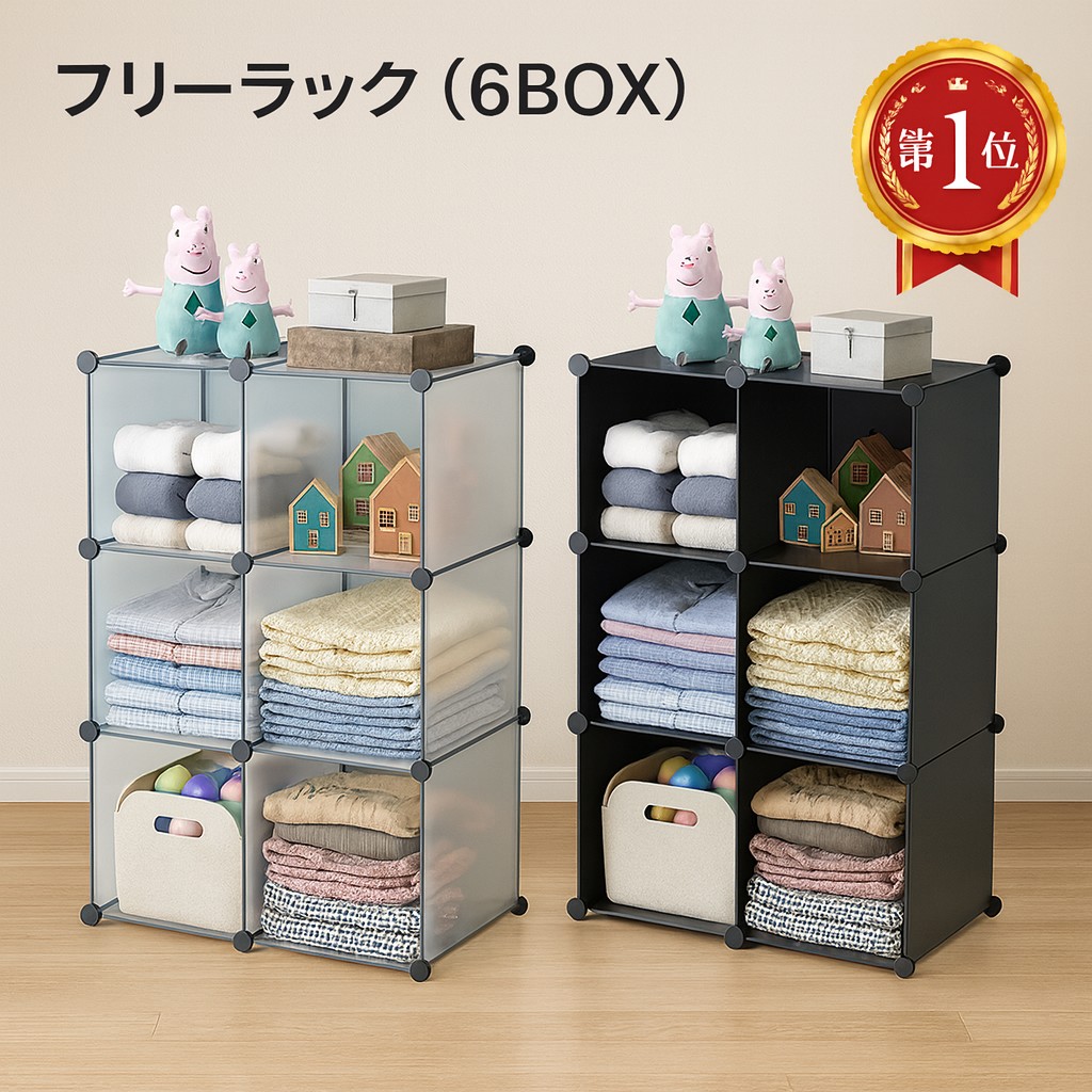 フライターグ FREITAG L字ユニット型の収納棚　2つセット 4FUL（フォーフル） 直送 食器棚 | LAFIKA キッチンラック LF180-60HC