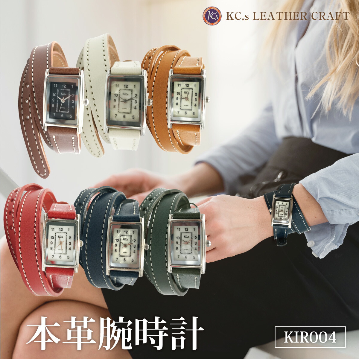 楽天市場】腕時計 メンズ レディース 本革 革 レザー KC,s