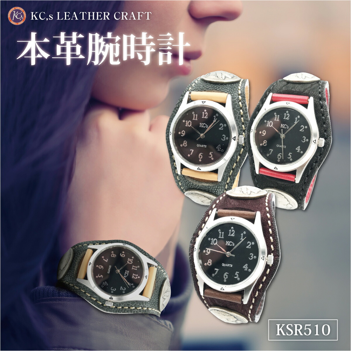 楽天市場】腕時計 メンズ レディース 本革 革 レザー KC,s