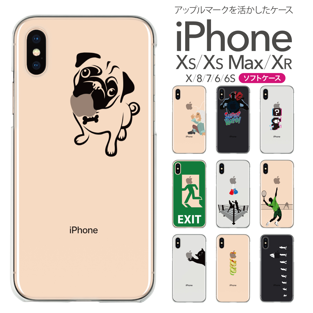 楽天市場 Iphone 12 Se 11 Pro Max Iphone12 Iphone11 ケース Iphone Xi Max Xir Iphonexs Max Iphonexr Iphonex Iphone8 Iphone7 Plus Iphone6s スマホケース ソフトケース カバー Tpu かわいい Iphone 97 Ip6 Tp037 Tk Jiang