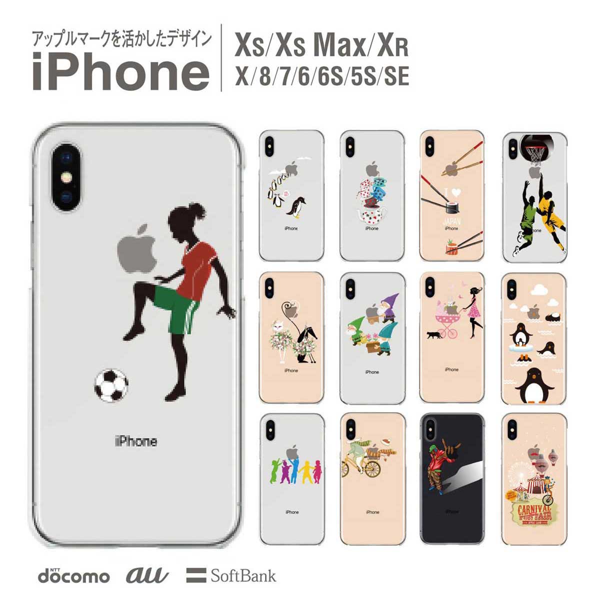 楽天市場 Iphone 13 Mini Pro Max ケース Iphone13 Iphone12 Iphone11 Iphonese Iphonexs Max Iphonexr Iphonex Iphone8 Plus Iphone Iphone7 Plus Iphone6s スマホケース ハードケース カバー かわいい 97 Ip6 023 Tk Jiang