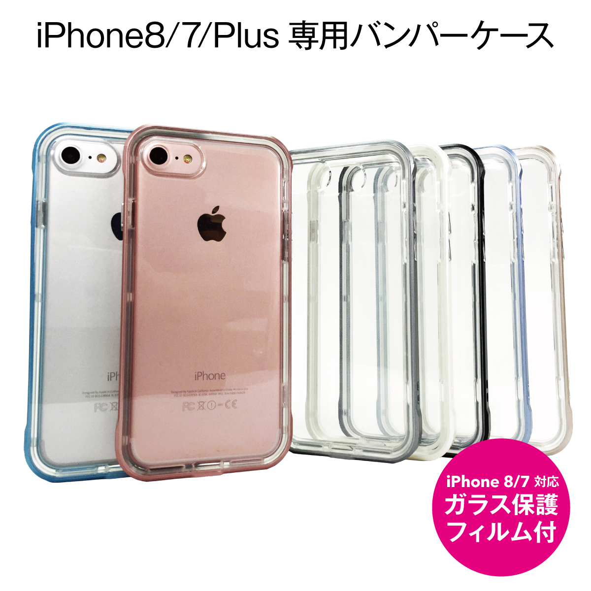 iphone 7 case impact iphone 7 case impact