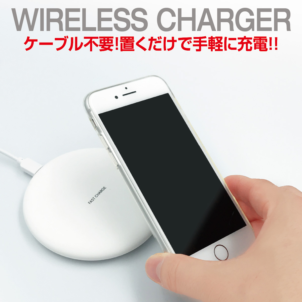 楽天市場 ワイヤレス充電器 ワイヤレス 充電器 高速充電 プレートタイプ Iphonexs Max Iphonexr Iphone8 Iphone8 Plus Iphonex Qi Galaxy Note8 S8 S7 Wi Cha Circle3 Tk Jiang