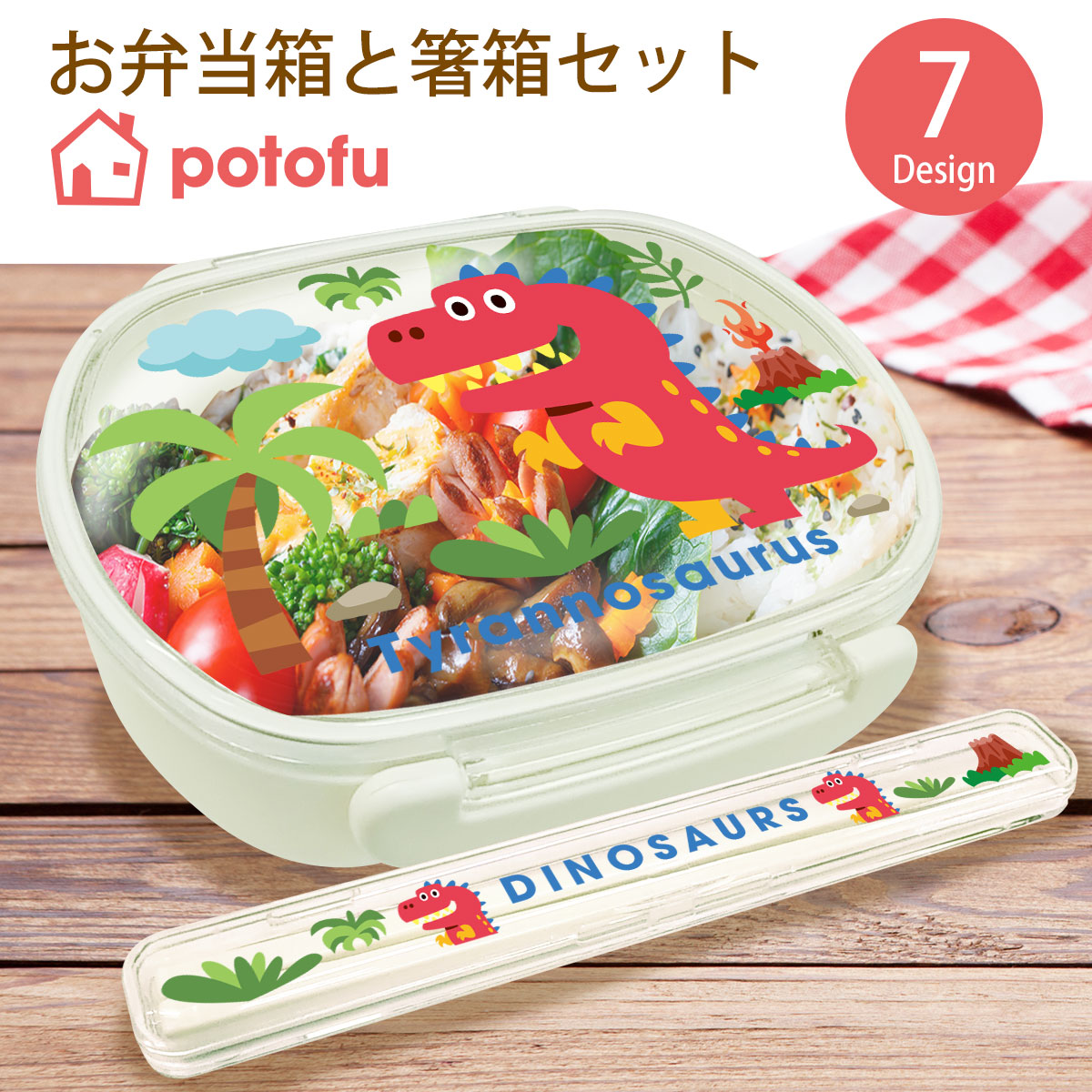 set-mw-05b_01.jpg?2