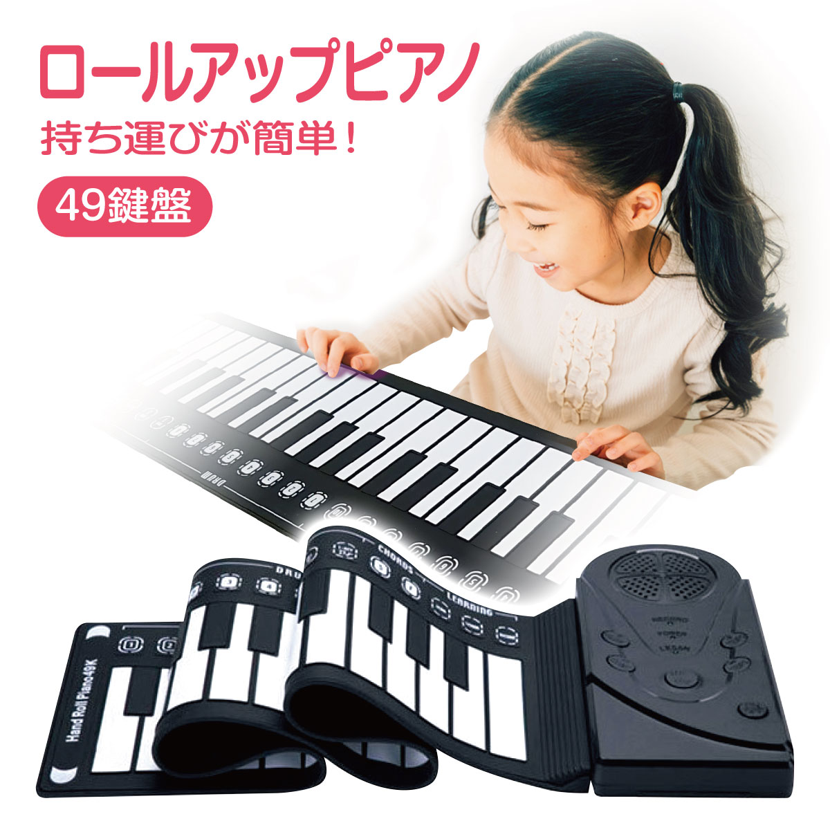 ロールピアノ　電子ピアノ　キーボード　持ち運び　Menoll 88鍵盤 ロールピアノ 88鍵盤 持ち運び 簡単 携帯 簡易 電子ピアノ 音楽