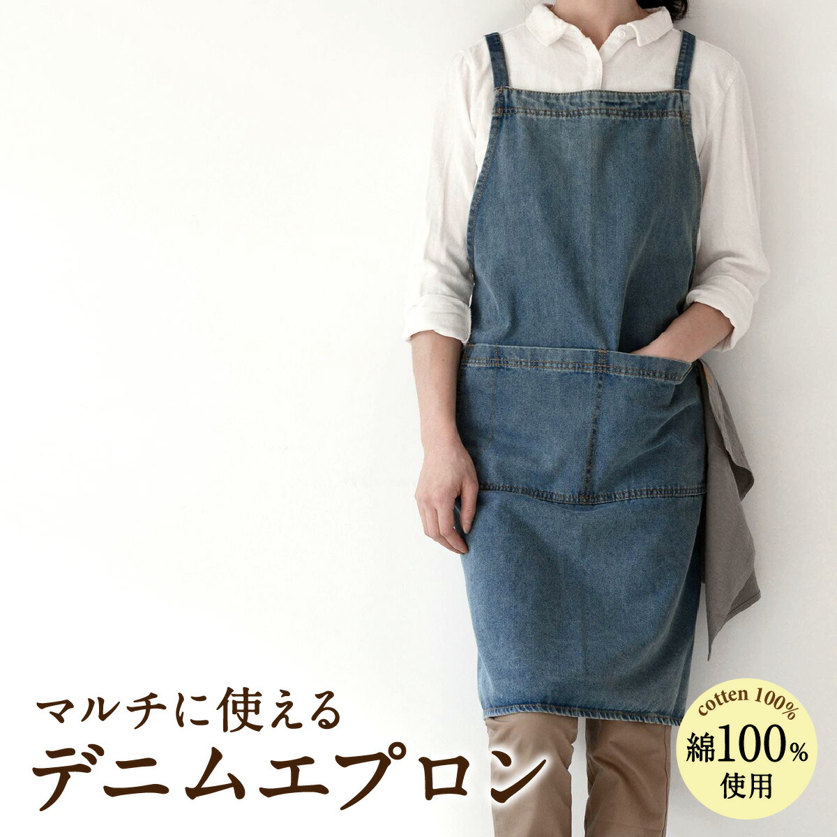 楽天市場】【lololavo】デニム地 エプロン 前掛け 日用品雑貨 ジーンズ
