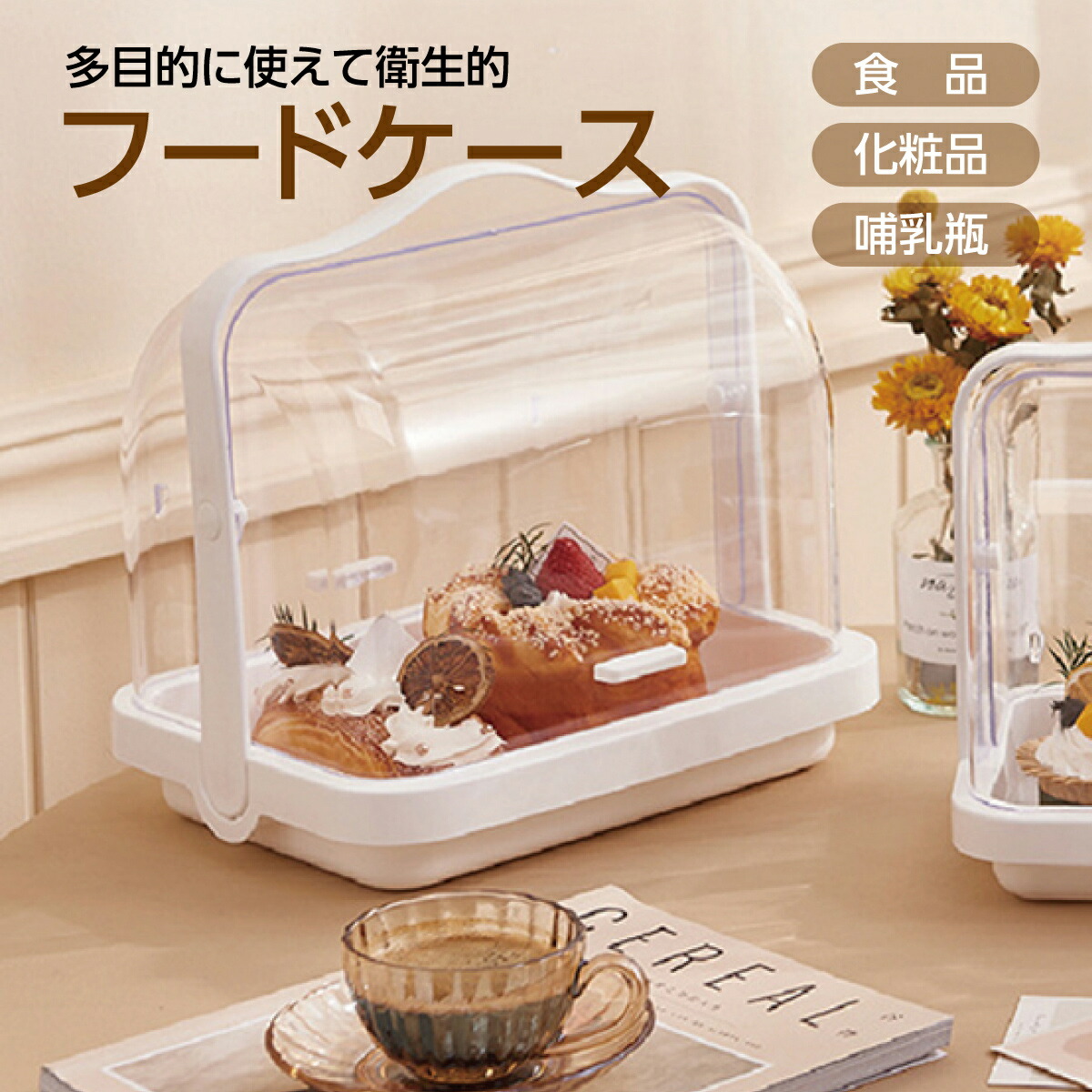 min　ブレッドケース　ショーケース Amazon.co.jp: ブレッドケース パンケース 食パン保存ケース 2色