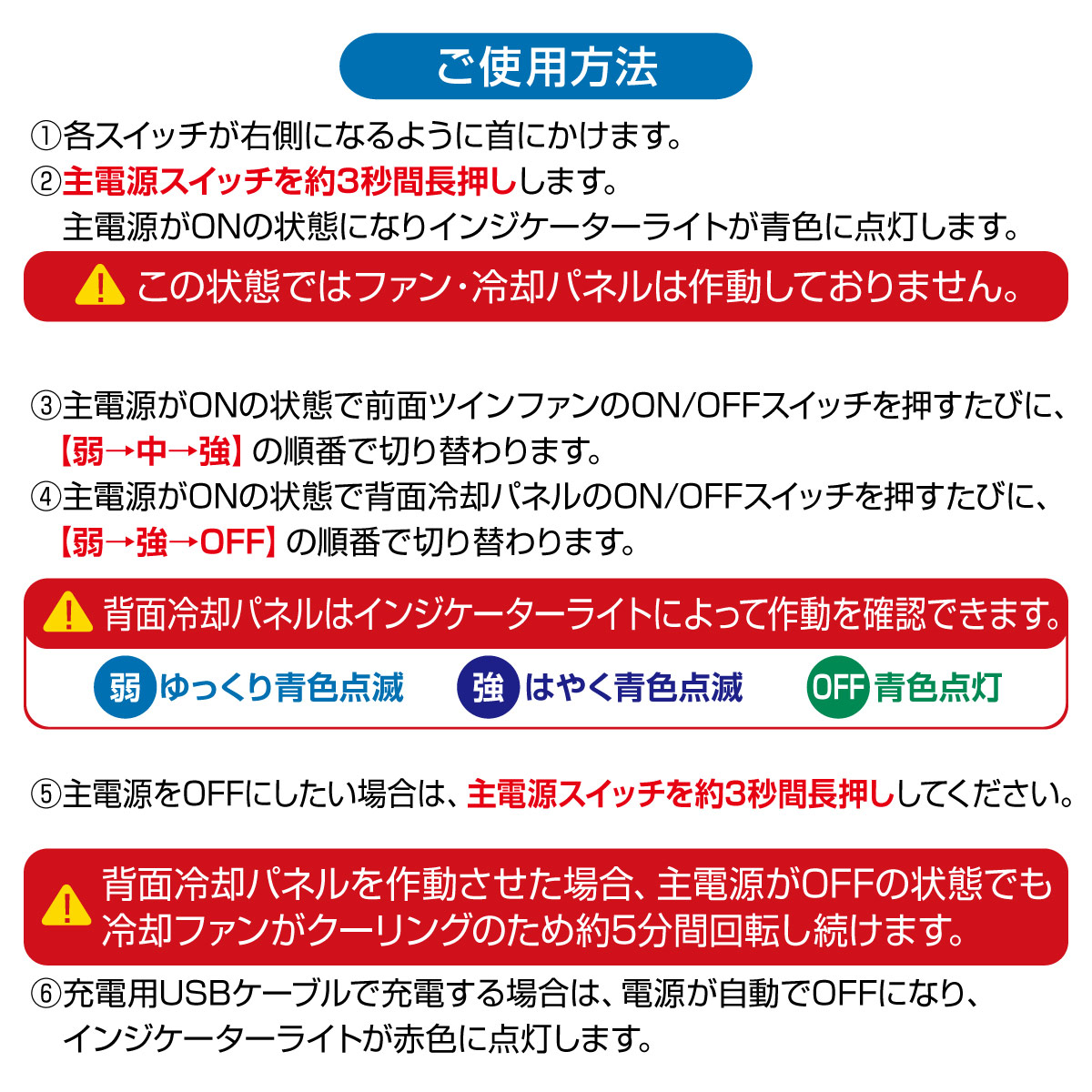 激安商品 ネッククーラー 冷却プレート 首掛け扇風機 冷却 クール 冷感 