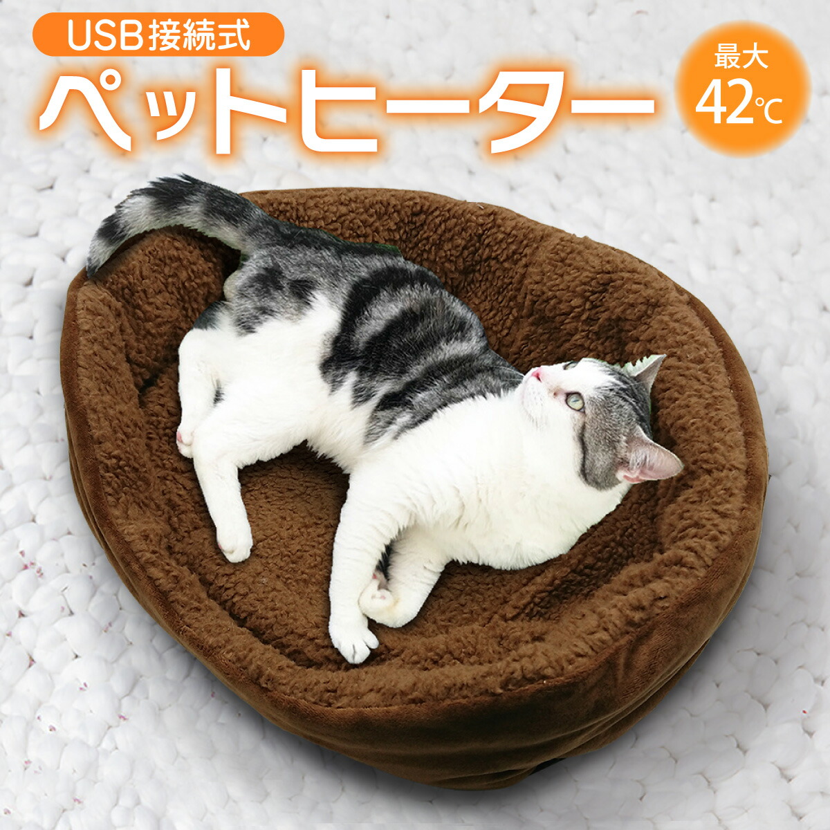 楽天市場 ペットヒーター 犬 猫 小動物 ペット ホットカーペット ペット用 暖房 Pet H Tk Jiang