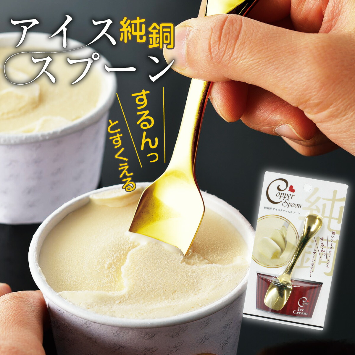 【Gorham／Dominick&Haff】純銀／アイスクリームスプーン 各２本 Gorham／Dominick&Haff】純銀／アイスクリームスプーン 各2本