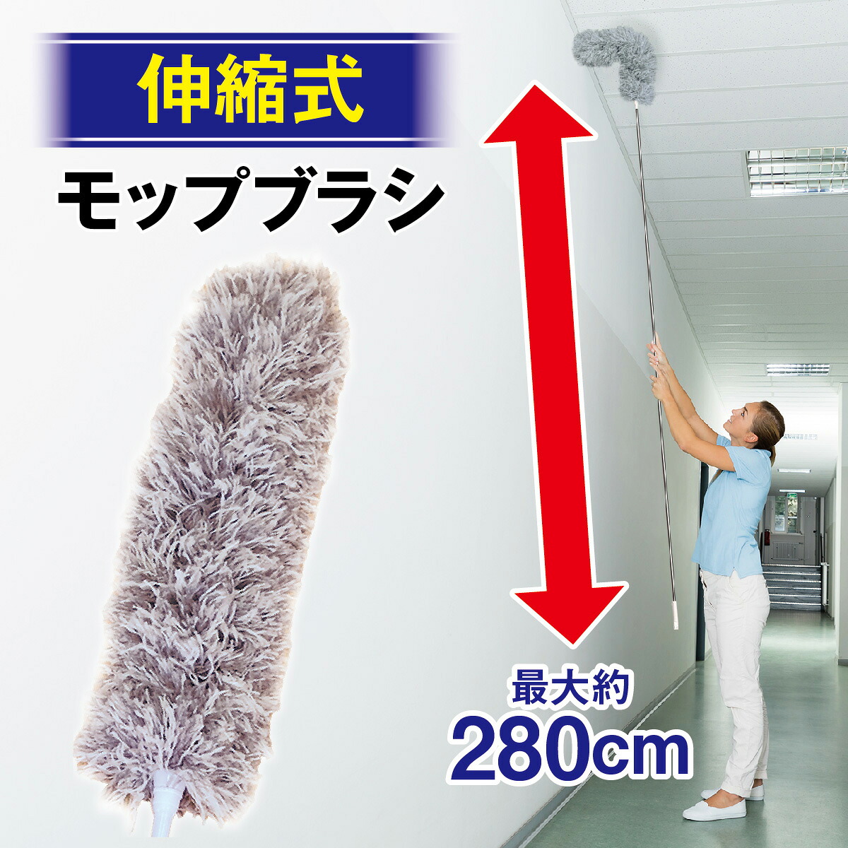 mop-brush-01.jpg