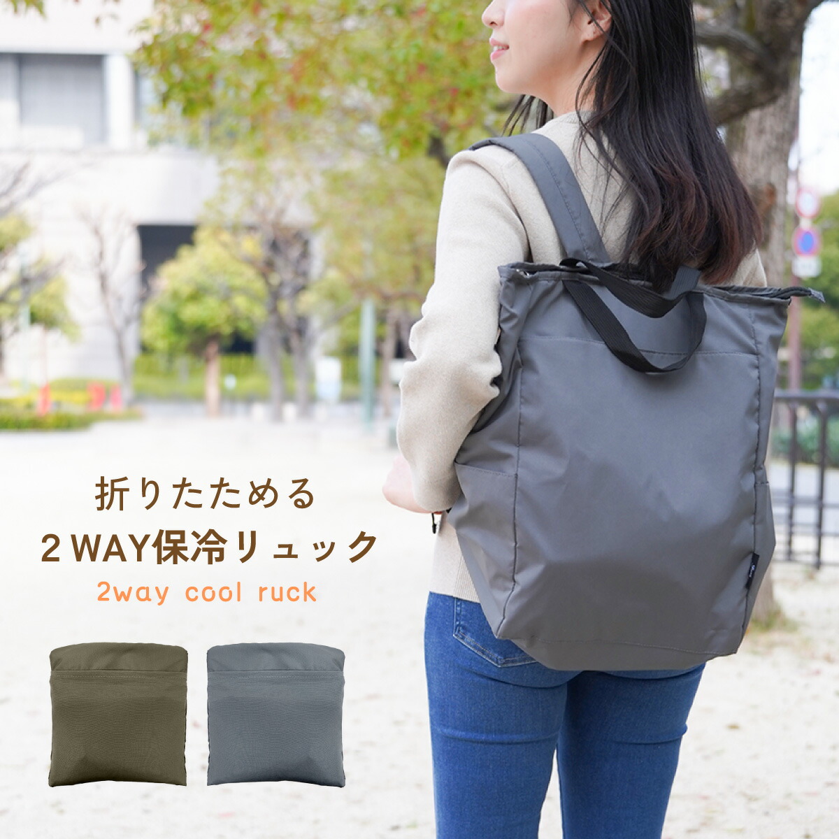 楽天市場】【クーポン利用で2,782円 〜8/11 1:59まで】 保冷
