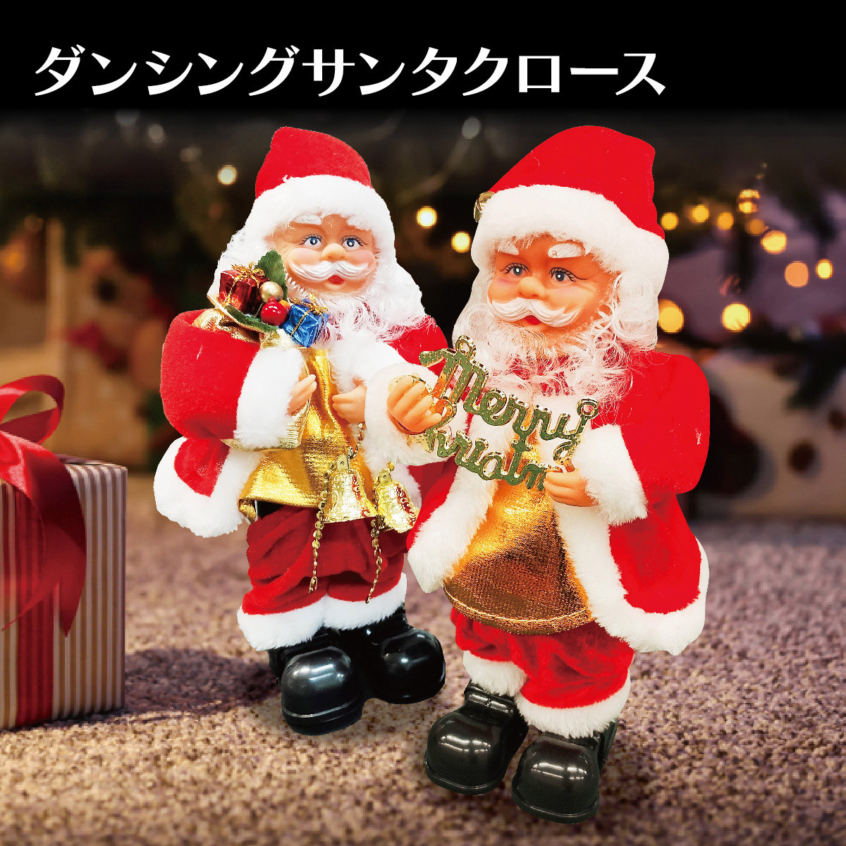 m&m's エムアンドエムズ クリスマス サンタクロース フィギュア 小物入れ m&m's エムアンドエムズ クリスマス サンタクロース フィギュア