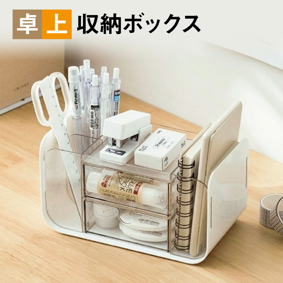 楽天市場】ペン立て ペンスタンド ペンホルダー ペン入れ デスク収納