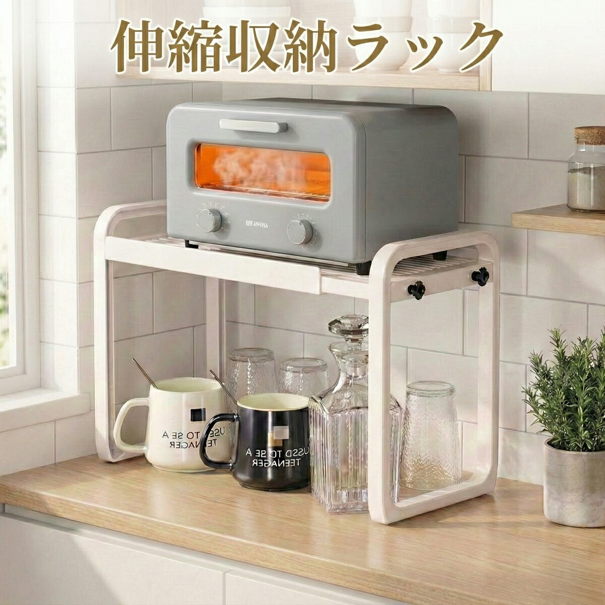 楽天市場】キッチンラック キッチン収納 食器棚 収納棚 食器 収納 棚