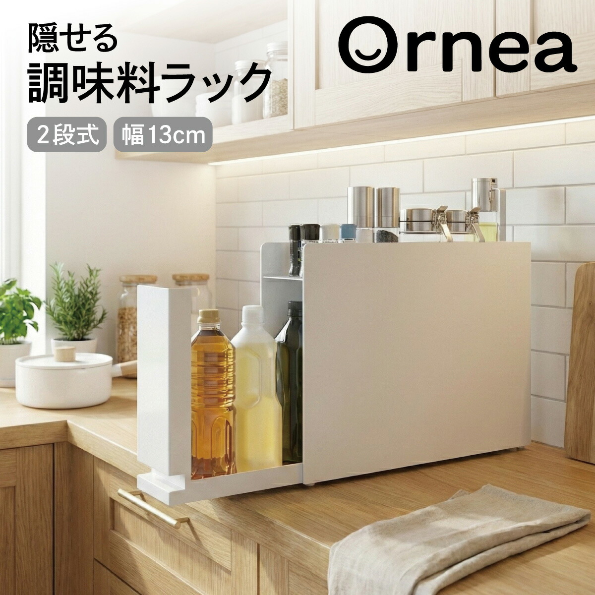 楽天市場】収納ラック 伸縮 2段 食器ラック ラック 収納 キッチン収納