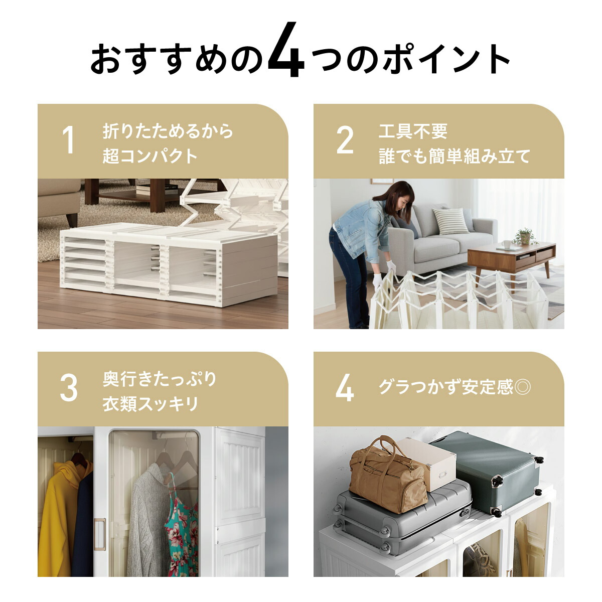 楽天市場クラウドファンディング】 ワードローブ 折りたたみ 洋服 