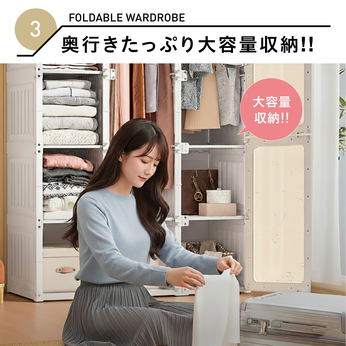 楽天市場クラウドファンディング】 ワードローブ 折りたたみ 洋服 