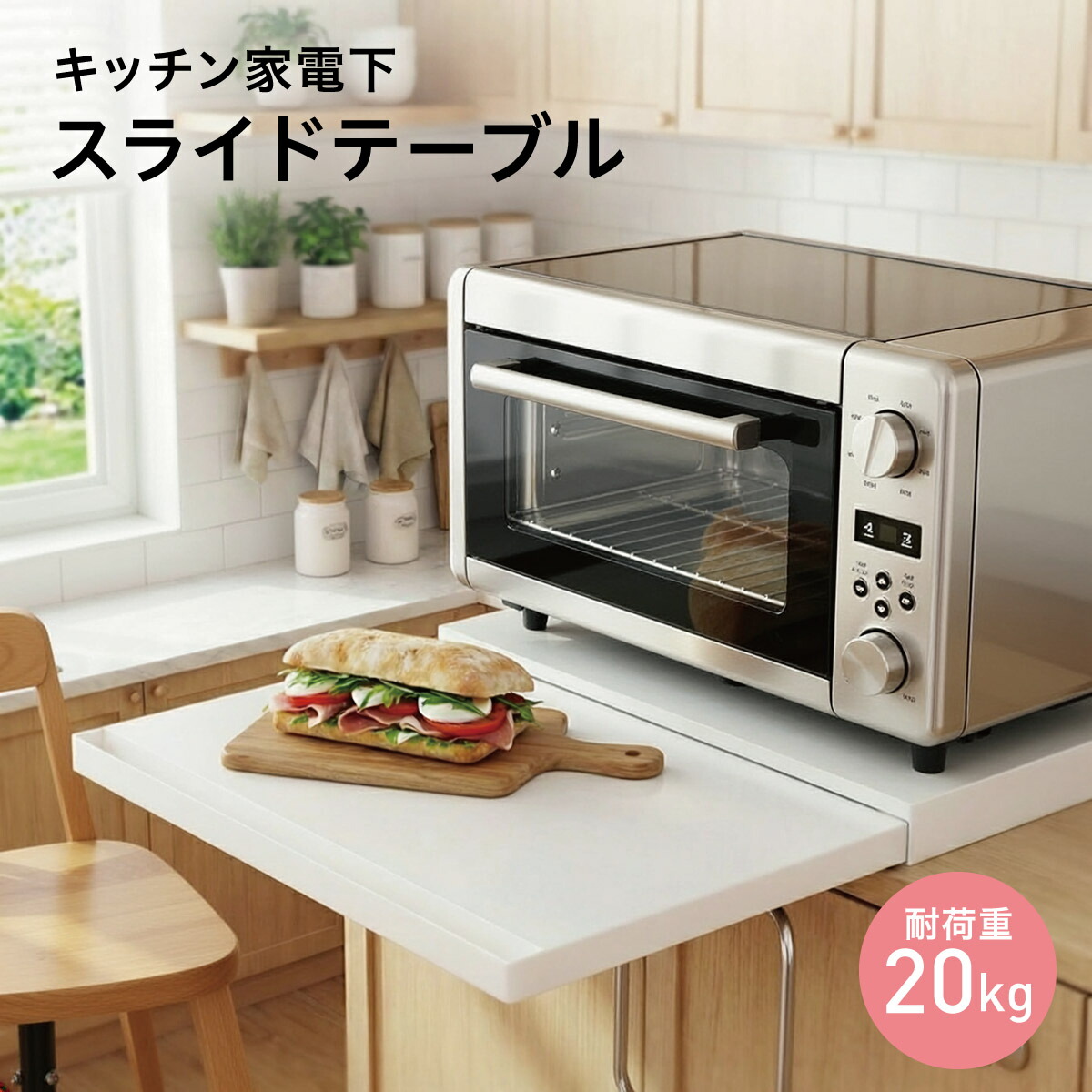 楽天市場】収納ラック 伸縮 2段 食器ラック ラック 収納 キッチン収納