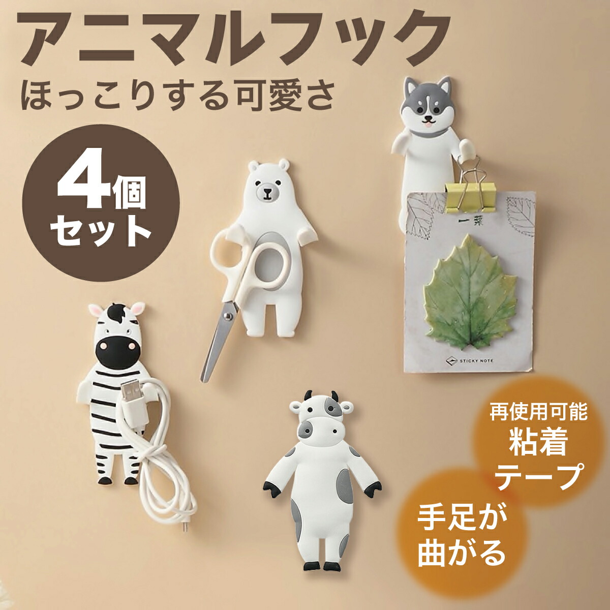 楽天市場】【スーパーセール期間中 最大P54倍】 壁面フック インテリア