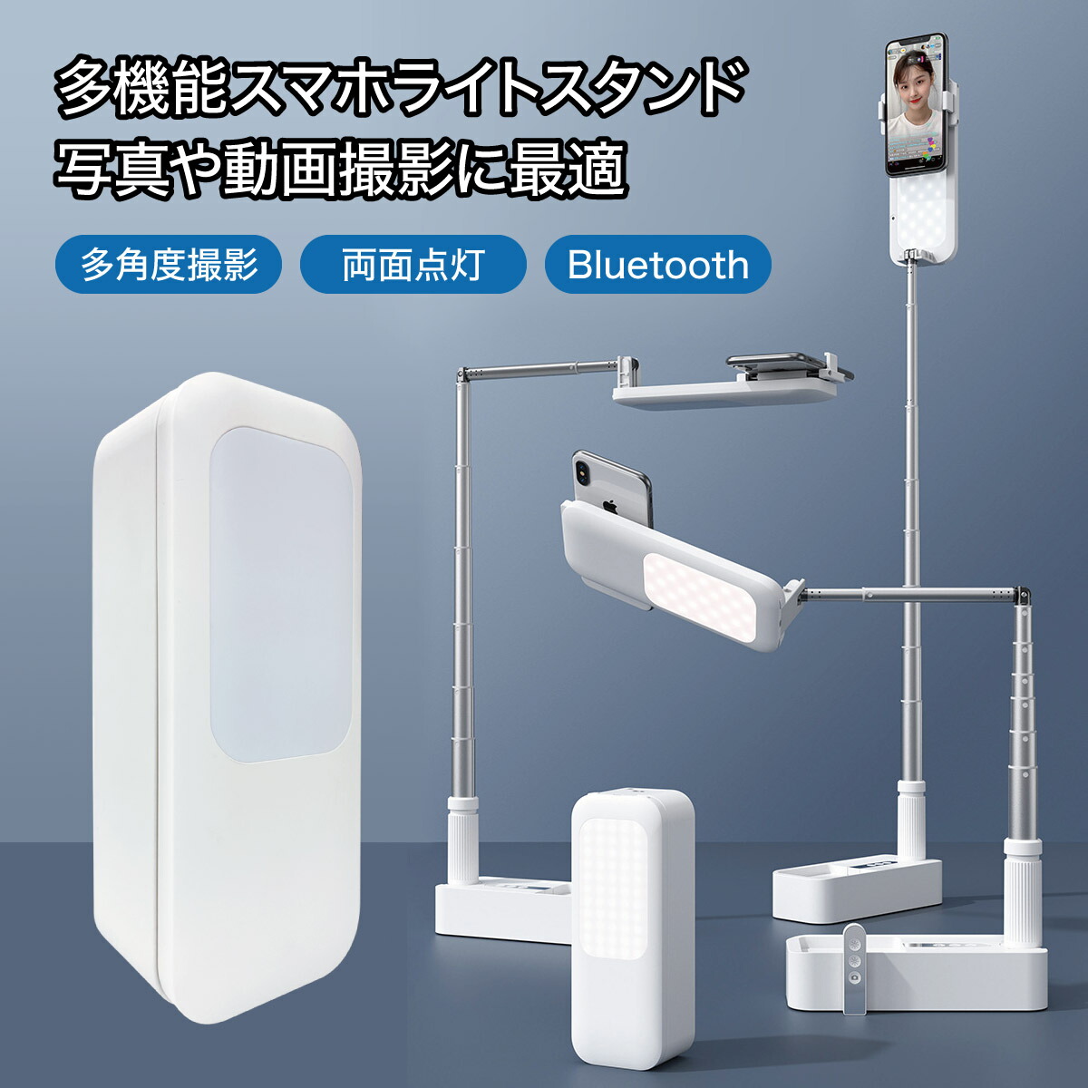 スマホ点火器イルミネーションランプ Led ライトスタンド 画像 動画写す 撮影 ライト 306 撮影 遠隔操作供 照明 自撮り 両面点灯 Youtube 洒落 R Light03 Digitalland Com Br