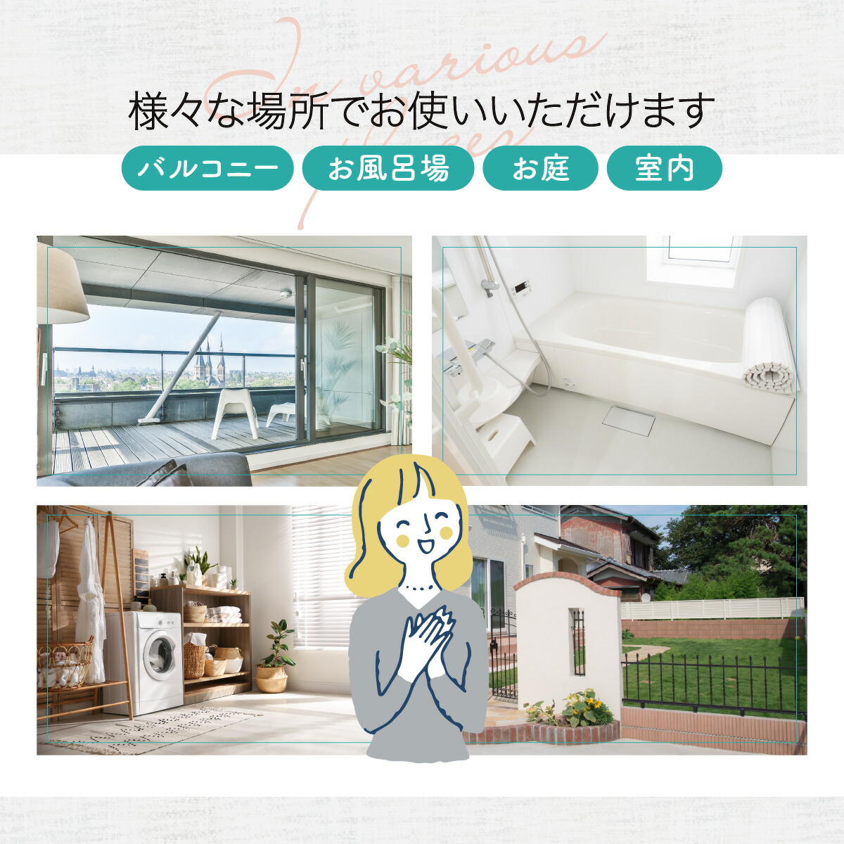 平干しネット