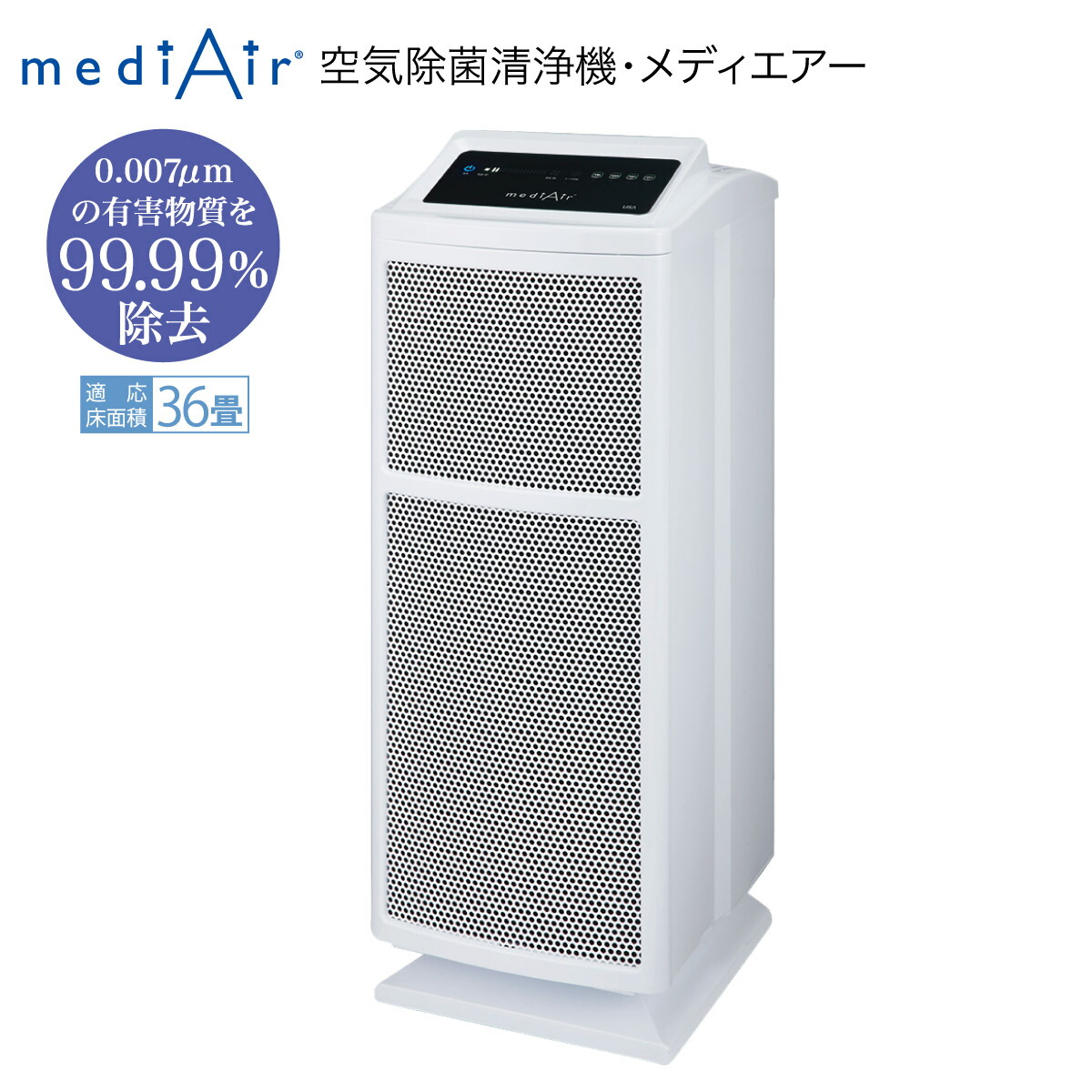 【15%OFF引き換え証散り散り中！】6/6-9百貨店SALE