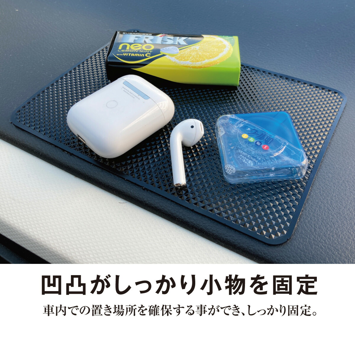 訳あり 車載 滑り止め マット シート スマホホルダー シリコンマット 18×13cm 車 すべり止め カーアクセサリー n-slipmat01  www.tacoya3.com