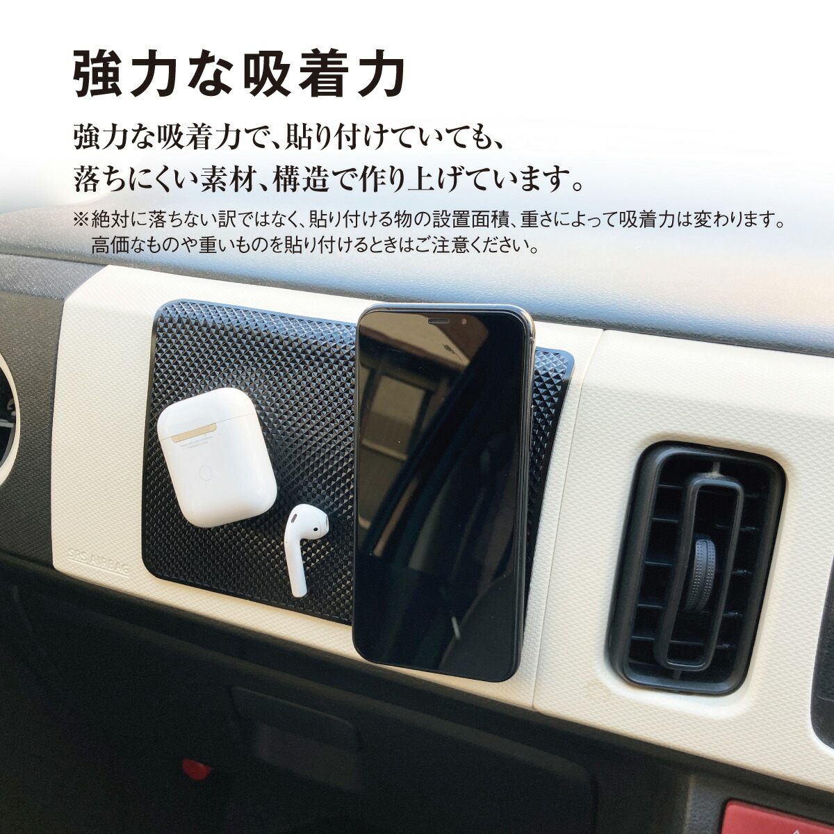 訳あり 車載 滑り止め マット シート スマホホルダー シリコンマット 18×13cm 車 すべり止め カーアクセサリー n-slipmat01  www.tacoya3.com