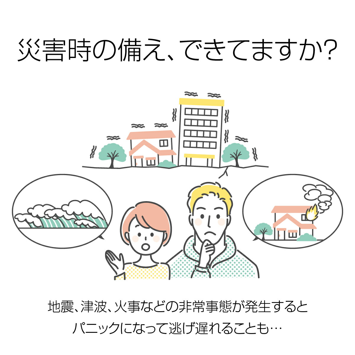 市場 ニゲニゲスモークパック 緊急避難用 5枚セット 防煙フード 火災