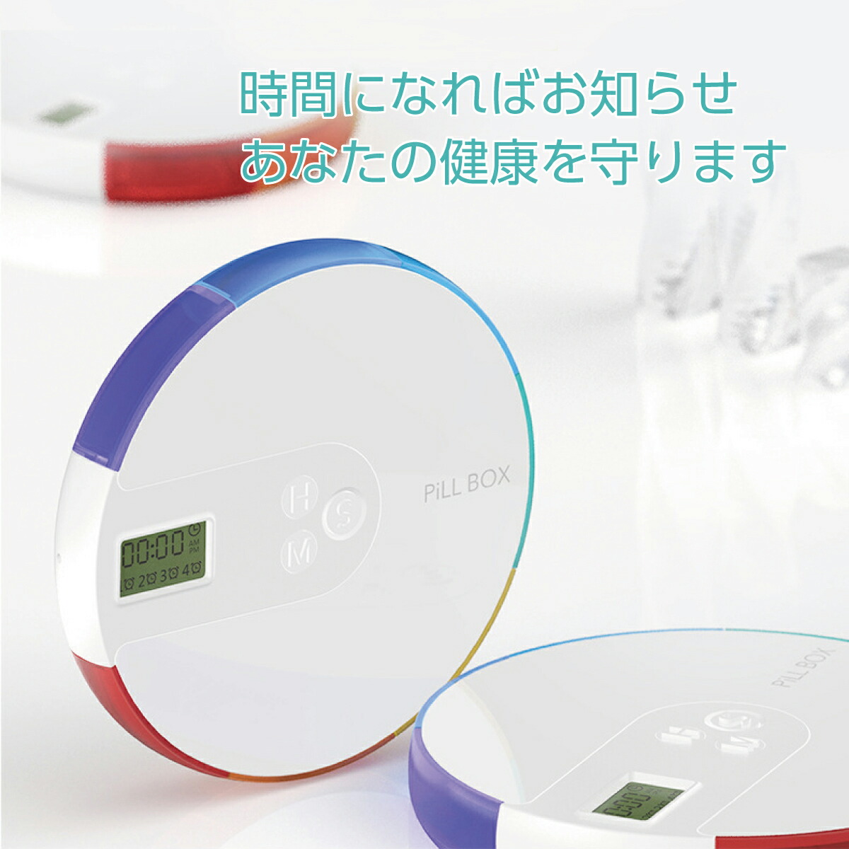 【楽天市場】ピルケース 1週間 サプリケース 携帯 薬ケース かわいい タイマー付き アラーム 薬箱 容器 錠剤 pillbox：TKJIANG