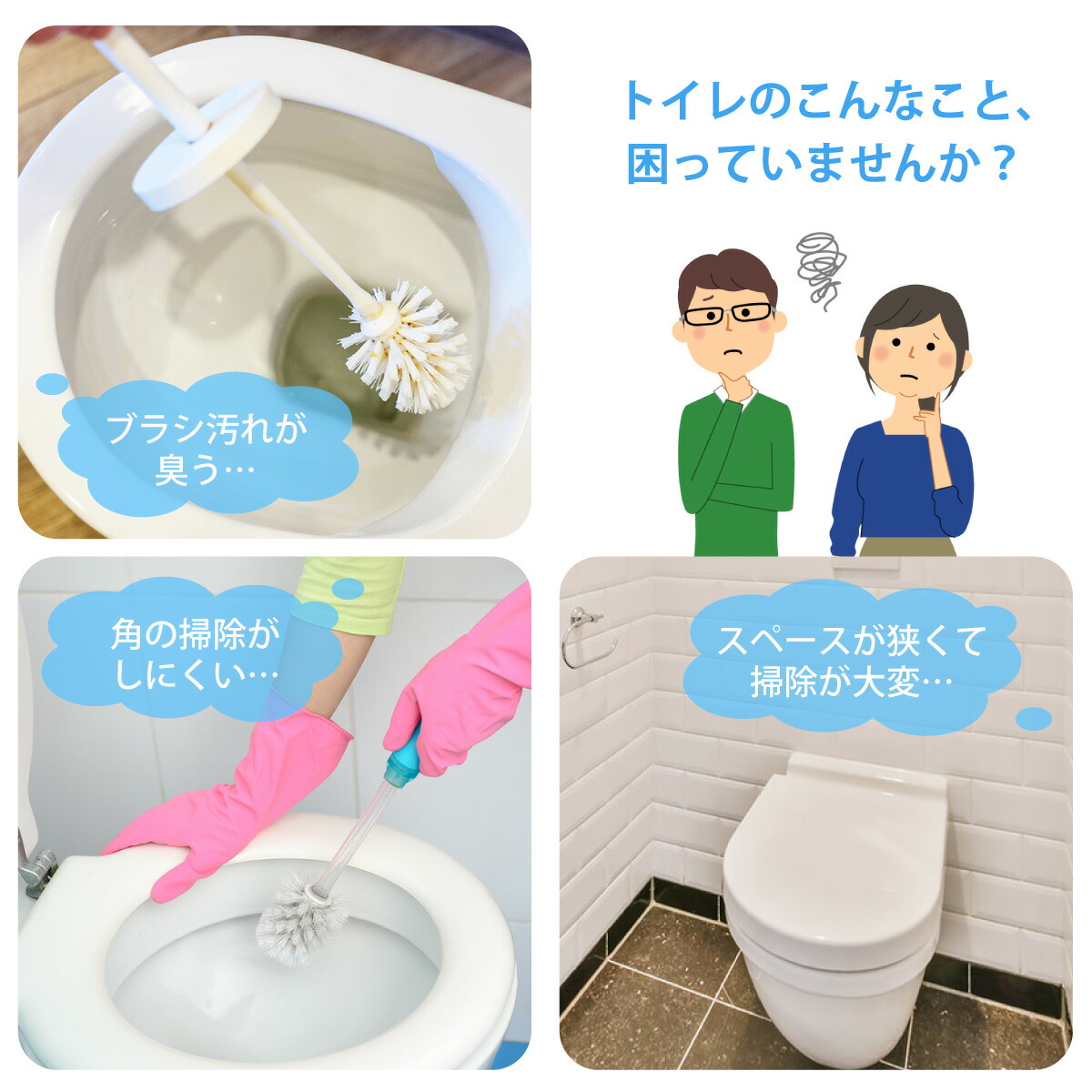 80％以上節約 トイレブラシ掃除セット ．トイレ用品 ．トイレブラシ立て 便器ブラシ fucoa.cl