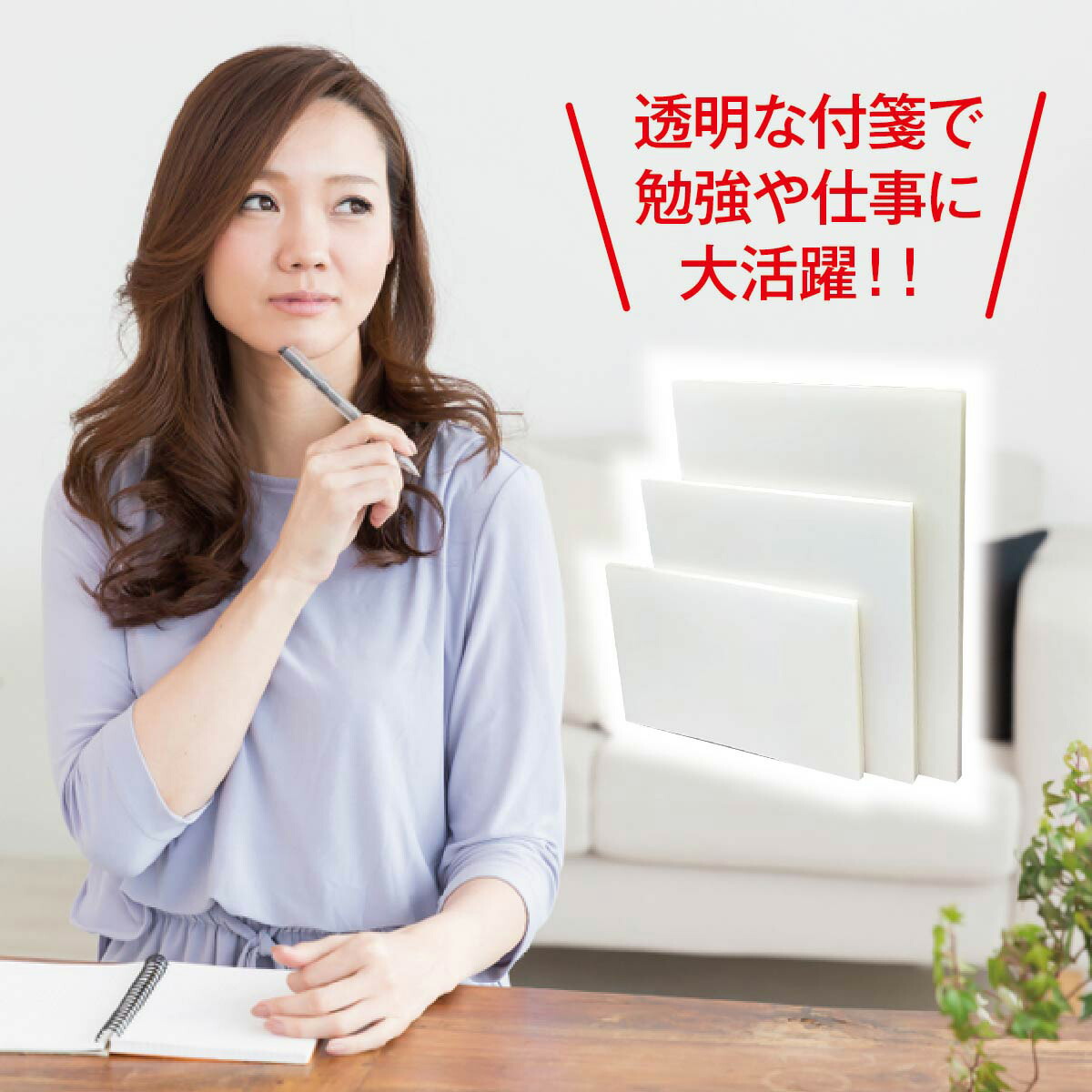 週間売れ筋 付箋 半透明 3点セット ふせん フィルム付箋 50枚×3種類 文房具 学校 受験 事務用品 ビジネス 教科書 参考書  tomei-fusen