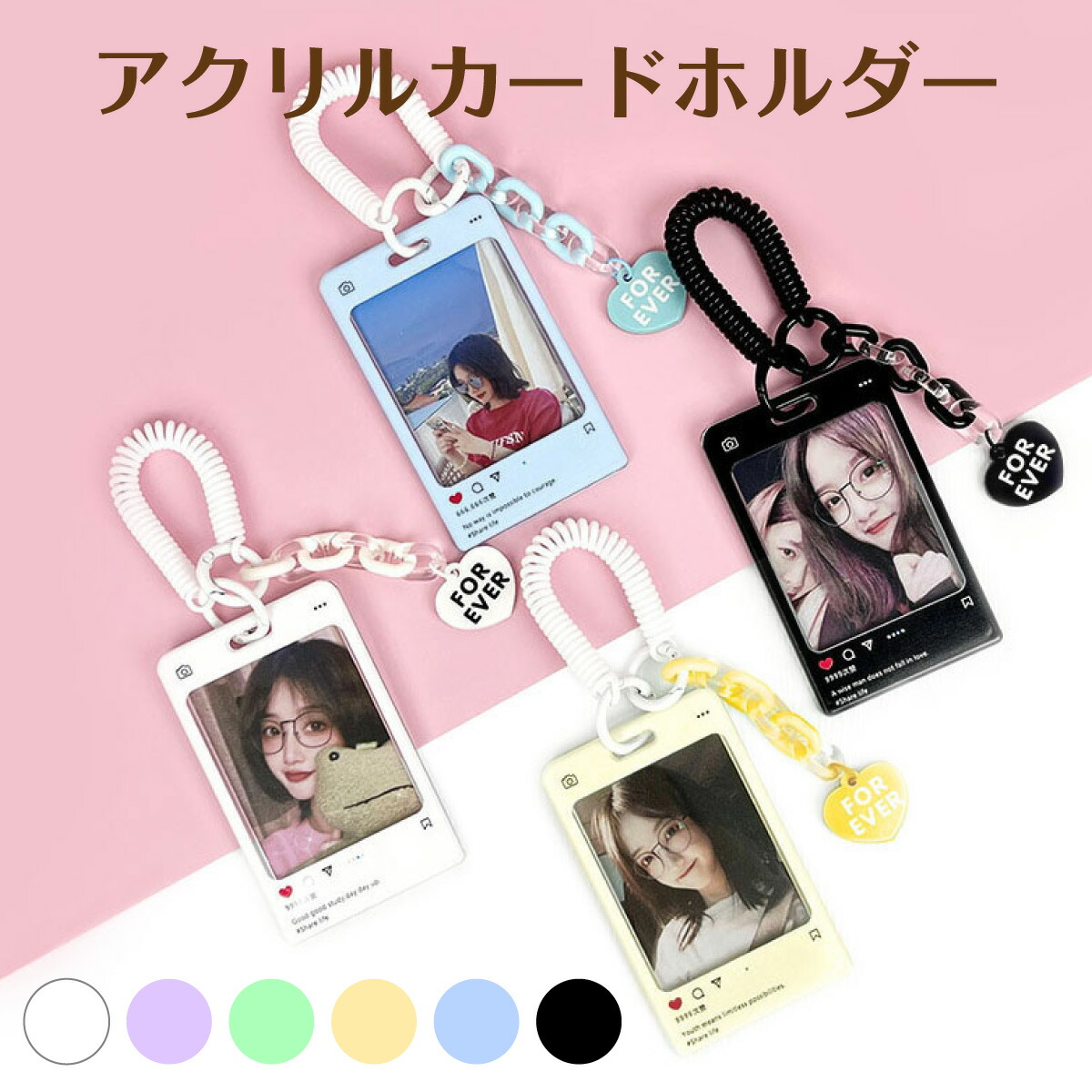 V カード ケースキーホルダー⸝⸝⸝◟̆◞̆♡ ac-c-holder-01.jpg