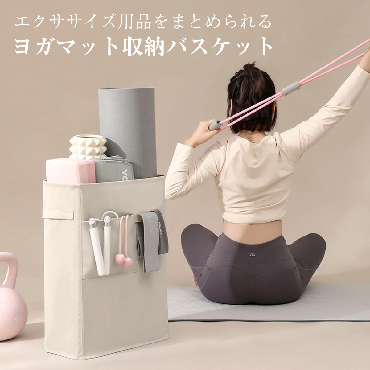 楽天市場】ヨガマット収納バスケット 収納ラック 収納ボックス