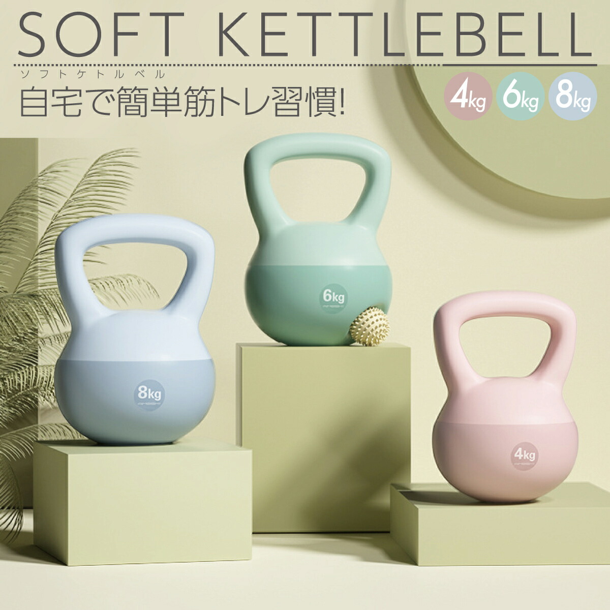 SIXPAD ケトルベル8kg 4kg SIXPAD ケトルベル8kg 4kg - メルカリ
