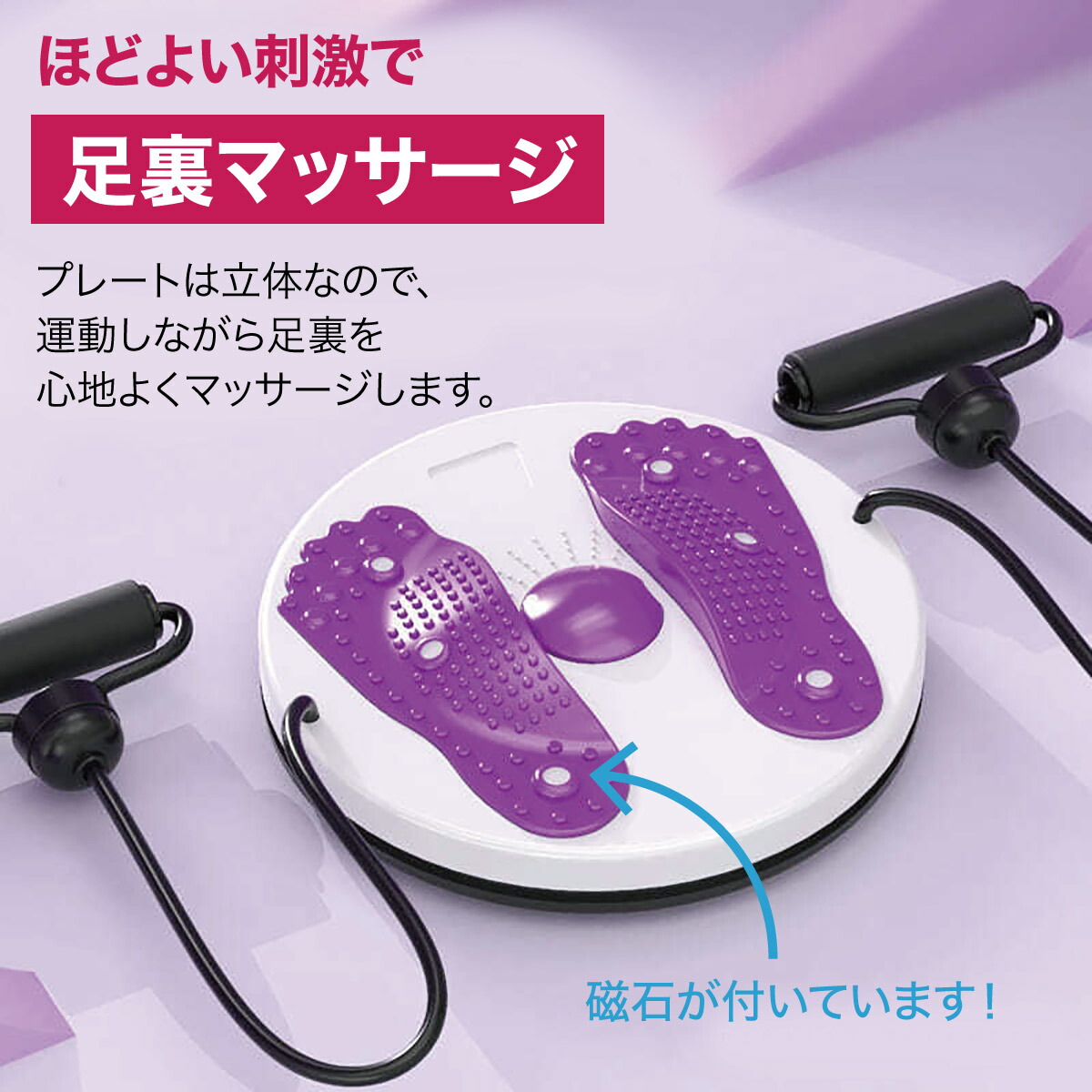 世界の人気ブランド ツイストボード ツイストプレート ゴムひも付き ウエスト ツイスト ダイエット器具 健康器具 トレーニング 体幹 ストレッチ  twist-board www.tropicsdelight.com