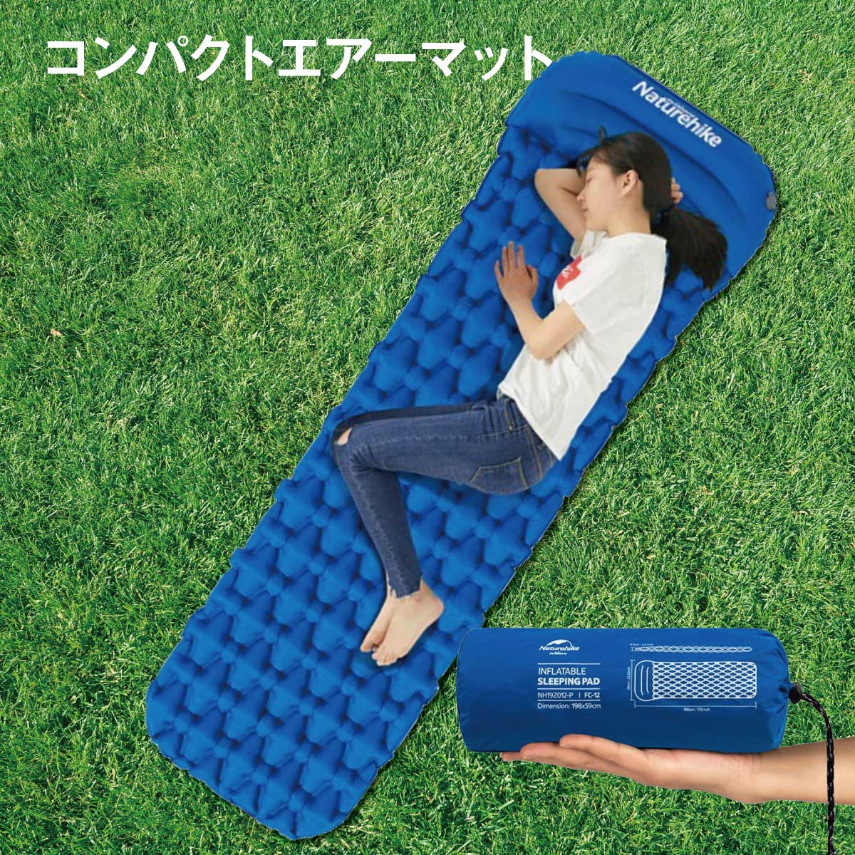 AiR スリーピングマット 水色 楽天市場】 Naturehike(ネイチャーハイク) ダイアモンド