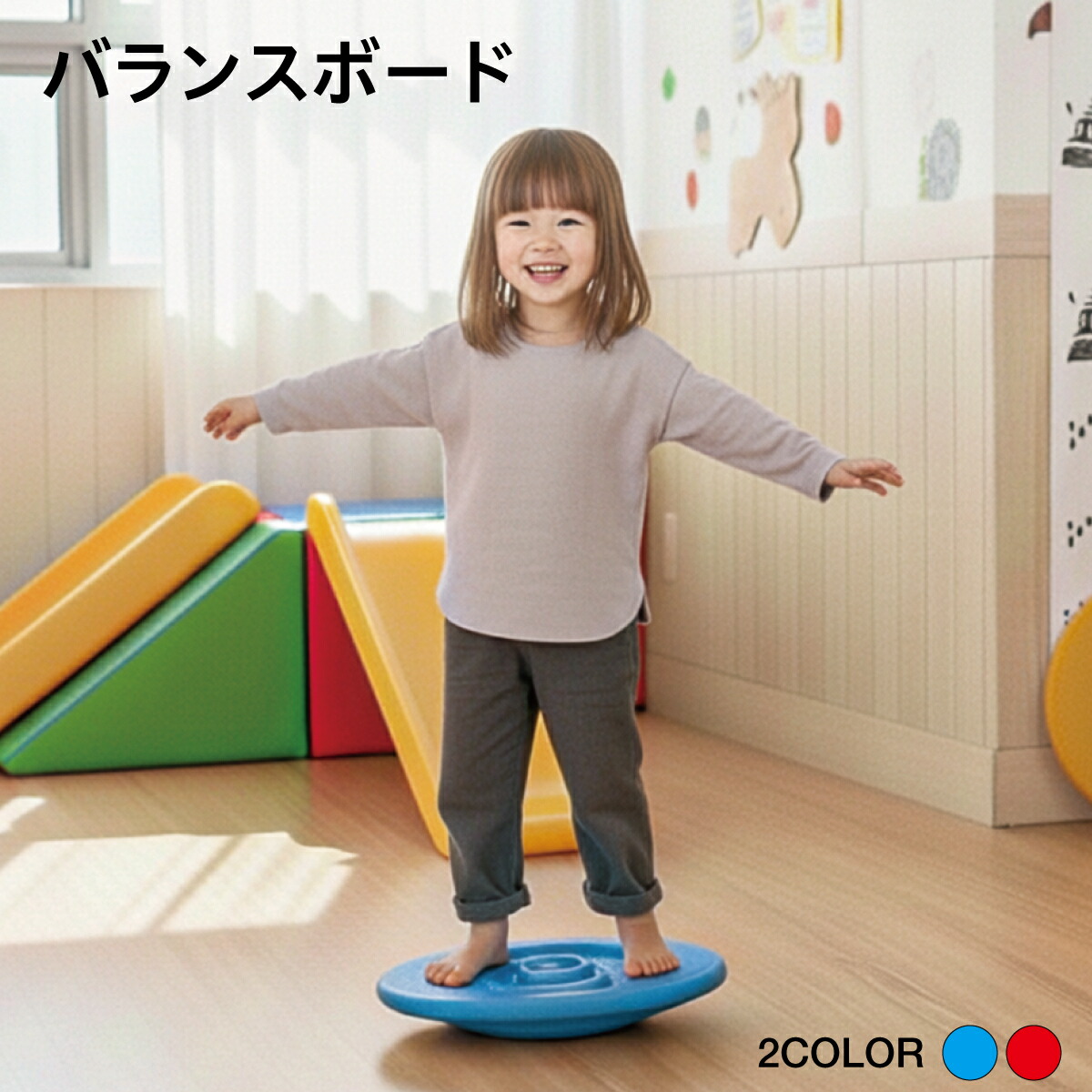 バランスボード Lino Mirai（リノミライ） バランスボード 体幹 トレーニング バランス