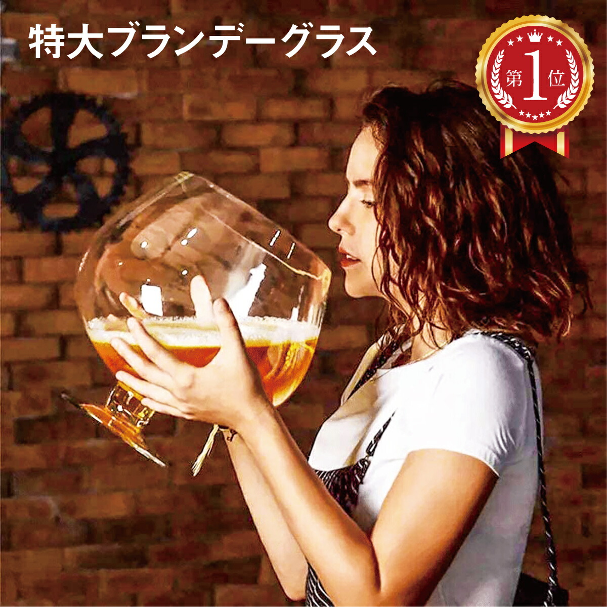 楽天市場】特大ワイングラス ジャンボ シャンパングラス 特大