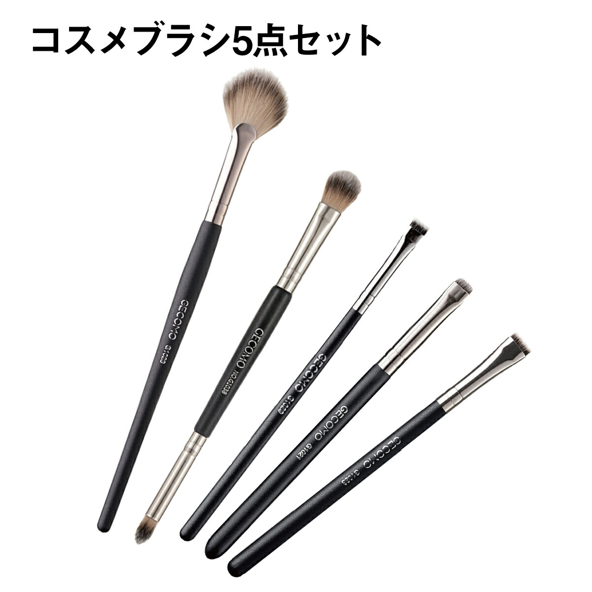 楽天市場】アイメイク 4ブラシセット まんまるデカ目 アイ